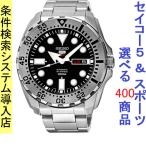 Yahoo! Yahoo!ショッピング(ヤフー ショッピング)腕時計 メンズ セイコー5スポーツ オートマチック ケース幅45mm 日本製 ステンレスベルト シルバー/ブラック色 SEIKO5 SPORTS 1216RP599J1