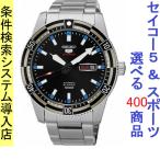Yahoo! Yahoo!ショッピング(ヤフー ショッピング)腕時計 メンズ セイコー5スポーツ オートマチック ケース幅45mm 日本製 ステンレスベルト シルバー/ブラック色 SEIKO5 SPORTS 1216RP733J1