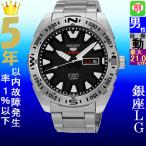 Yahoo! Yahoo!ショッピング(ヤフー ショッピング)腕時計 メンズ セイコー5スポーツ オートマチック ケース幅45mm 日本製 ステンレスベルト シルバー/ブラック色 SEIKO5 SPORTS 1216RP739J1
