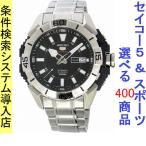 Yahoo! Yahoo!ショッピング(ヤフー ショッピング)腕時計 メンズ セイコー5スポーツ オートマチック ケース幅50mm 日本製 ステンレスベルト シルバー/ブラック色 SEIKO5 SPORTS 1216RP793J1