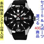 Yahoo! Yahoo!ショッピング(ヤフー ショッピング)腕時計 メンズ セイコー5スポーツ オートマチック ケース幅50mm ナイロンベルト シルバー/ブラック/ブラック色 SEIKO5 SPORTS 1216RP799K1