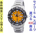 Yahoo! Yahoo!ショッピング(ヤフー ショッピング)腕時計 メンズ セイコー5スポーツ オートマチック ケース幅45mm 日本製 ステンレスベルト シルバー/オレンジ色 SEIKO5 SPORTS 1216RPA05J1