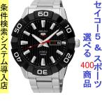 腕時計 メンズ セイコー5スポーツ オートマチック ケース幅45mm 日本製 ステンレスベルト シルバー/ブラック色 SEIKO5 SPORTS 1216RPA55J1