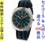 Yahoo! Yahoo!ショッピング(ヤフー ショッピング)腕時計 メンズ セイコー5スポーツ オートマチック ケース幅45mm ナイロンベルト シルバー/グリーン/ブラック×グリーン色 SEIKO5 SPORTS 1216RPA89K1