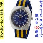 Yahoo! Yahoo!ショッピング(ヤフー ショッピング)腕時計 メンズ セイコー5スポーツ オートマチック ケース幅45mm ナイロンベルト シルバー/ブルー/ブルー×イエロー色 SEIKO5 SPORTS 1216RPA91K1