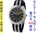 Yahoo! Yahoo!ショッピング(ヤフー ショッピング)腕時計 メンズ セイコー5スポーツ オートマチック ケース幅45mm ナイロンベルト シルバー/ブラック/ブラック×ホワイト色 SEIKO5 SPORTS 1216RPA93K1