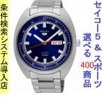 Yahoo! Yahoo!ショッピング(ヤフー ショッピング)腕時計 メンズ セイコー5スポーツ オートマチック ケース幅45mm ステンレスベルト シルバー/ブルー色 SEIKO5 SPORTS 1216RPB15K1