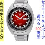 Yahoo! Yahoo!ショッピング(ヤフー ショッピング)腕時計 メンズ セイコー5スポーツ オートマチック ケース幅45mm 日本製 ステンレスベルト シルバー/レッド色 SEIKO5 SPORTS 1216RPB17J1