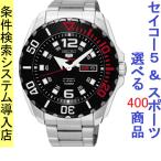 Yahoo! Yahoo!ショッピング(ヤフー ショッピング)腕時計 メンズ セイコー5スポーツ オートマチック ケース幅45mm ステンレスベルト シルバー/ブラック×レッド色 SEIKO5 SPORTS 1216RPB35K1