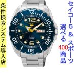Yahoo! Yahoo!ショッピング(ヤフー ショッピング)腕時計 メンズ セイコー5スポーツ オートマチック ケース幅45mm ステンレスベルト シルバー/ブルー色 SEIKO5 SPORTS 1216RPB37K1