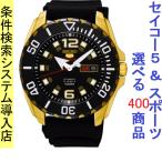 Yahoo! Yahoo!ショッピング(ヤフー ショッピング)腕時計 メンズ セイコー5スポーツ オートマチック ケース幅45mm 日本製 ポリウレタンベルト ゴールド/ブラック色 SEIKO5 SPORTS 1216RPB40J1