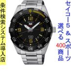 Yahoo! Yahoo!ショッピング(ヤフー ショッピング)腕時計 メンズ セイコー5スポーツ オートマチック ケース幅45mm ステンレスベルト シルバー/ブラック×イエロー色 SEIKO5 SPORTS 1216RPB83K1