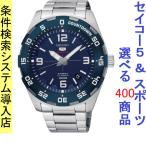 Yahoo! Yahoo!ショッピング(ヤフー ショッピング)腕時計 メンズ セイコー5スポーツ オートマチック ケース幅45mm ステンレスベルト シルバー/ネイビー色 SEIKO5 SPORTS 1216RPB85K1