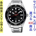 Yahoo! Yahoo!ショッピング(ヤフー ショッピング)腕時計 メンズ セイコー5スポーツ オートマチック ケース幅45mm 日本製 ステンレスベルト シルバー/ブラック色 SEIKO5 SPORTS 1216RPB91J1