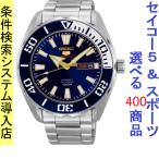 Yahoo! Yahoo!ショッピング(ヤフー ショッピング)腕時計 メンズ セイコー5スポーツ オートマチック ケース幅45mm 日本製 ステンレスベルト シルバー/ネイビー色 SEIKO5 SPORTS 1216RPC51J1