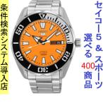 Yahoo! Yahoo!ショッピング(ヤフー ショッピング)腕時計 メンズ セイコー5スポーツ オートマチック ケース幅45mm ステンレスベルト シルバー/オレンジ色 SEIKO5 SPORTS 1216RPC55K1