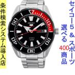 Yahoo! Yahoo!ショッピング(ヤフー ショッピング)腕時計 メンズ セイコー5スポーツ オートマチック ケース幅45mm 日本製 ステンレスベルト シルバー/ブラック×レッド色 SEIKO5 SPORTS 1216RPC57J1