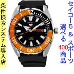 Yahoo! Yahoo!ショッピング(ヤフー ショッピング)腕時計 メンズ セイコー5スポーツ オートマチック ケース幅45mm 日本製 ポリウレタンベルト シルバー/ブラック×オレンジ色 SEIKO5 SPORTS 1216RPC59J1