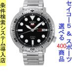 Yahoo! Yahoo!ショッピング(ヤフー ショッピング)腕時計 メンズ セイコー5スポーツ オートマチック ケース幅45mm 日本製 ステンレスベルト シルバー/ブラック色 SEIKO5 SPORTS 1216RPC61J1
