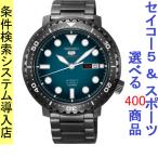 Yahoo! Yahoo!ショッピング(ヤフー ショッピング)腕時計 メンズ セイコー5スポーツ オートマチック ケース幅45mm ステンレスベルト ガンメタリック/ブルー色 SEIKO5 SPORTS 1216RPC65K1