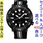 Yahoo! Yahoo!ショッピング(ヤフー ショッピング)腕時計 メンズ セイコー5スポーツ オートマチック ケース幅45mm 日本製 ナイロンベルト ブラック/ブラック/ブラック色 SEIKO5 SPORTS 1216RPC67J1