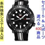 Yahoo! Yahoo!ショッピング(ヤフー ショッピング)腕時計 メンズ セイコー5スポーツ オートマチック ケース幅45mm ナイロンベルト ブラック/ブラック/ブラック色 SEIKO5 SPORTS 1216RPC67K1