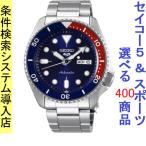 Yahoo! Yahoo!ショッピング(ヤフー ショッピング)腕時計 メンズ セイコー5スポーツ オートマチック ケース幅40mm ステンレスベルト シルバー/ネイビー×レッド色 SEIKO5 SPORTS 1216RPD53K1