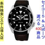 Yahoo! Yahoo!ショッピング(ヤフー ショッピング)腕時計 メンズ セイコー5スポーツ オートマチック ケース幅40mm 革ベルト シルバー/ブラック/ブラック色 SEIKO5 SPORTS 1216RPD55K2