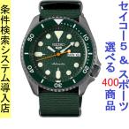Yahoo! Yahoo!ショッピング(ヤフー ショッピング)腕時計 メンズ セイコー5スポーツ オートマチック ケース幅40mm ナイロンベルト ガンメタリック/グリーン/グリーン色 SEIKO5 SPORTS 1216RPD77K1