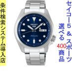 Yahoo! Yahoo!ショッピング(ヤフー ショッピング)腕時計 メンズ セイコー5スポーツ オートマチック ケース幅40mm ステンレスベルト シルバー/ネイビー色 SEIKO5 SPORTS 1216RPE53K1