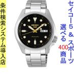 腕時計 メンズ セイコー5スポーツ オートマチック ケース幅40mm ステンレスベルト シルバー/ブラック×ゴールド色 SEIKO5 SPORTS 1216RPE57K1