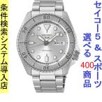 Yahoo! Yahoo!ショッピング(ヤフー ショッピング)腕時計 メンズ セイコー5スポーツ オートマチック ケース幅40mm ステンレスベルト シルバー/シルバー色 SEIKO5 SPORTS 1216RPE71K1