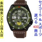 Yahoo! Yahoo!ショッピング(ヤフー ショッピング)腕時計 メンズ セイコー5スポーツ オートマチック ケース幅40mm 革ベルト ブラック/グリーン/ブラウン色 SEIKO5 SPORTS 1216RPF21K1