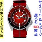 Yahoo! Yahoo!ショッピング(ヤフー ショッピング)腕時計 メンズ セイコー5スポーツ オートマチック ケース幅40mm ナイロンベルト シルバー/レッド/レッド色 SEIKO5 SPORTS 1216RPF67K1