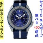Yahoo! Yahoo!ショッピング(ヤフー ショッピング)腕時計 メンズ セイコー5スポーツ オートマチック ケース幅40mm ナイロンベルト シルバー/ブルー/ブルー色 SEIKO5 SPORTS 1216RPF69K1