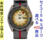 Yahoo! Yahoo!ショッピング(ヤフー ショッピング)腕時計 メンズ セイコー5スポーツ オートマチック ケース幅40mm ナイロンベルト シルバー/イエロー/グレー色 SEIKO5 SPORTS 1216RPF71K1