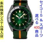 Yahoo! Yahoo!ショッピング(ヤフー ショッピング)腕時計 メンズ セイコー5スポーツ オートマチック ケース幅40mm ナイロンベルト ガンメタリック/グリーン/グリーン色 SEIKO5 SPORTS 1216RPF73K1