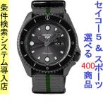 Yahoo! Yahoo!ショッピング(ヤフー ショッピング)腕時計 メンズ セイコー5スポーツ オートマチック ケース幅40mm ナイロンベルト ガンメタリック/ガンメタリック/グレー色 SEIKO5 SPORTS 1216RPF75K1