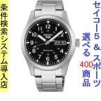 Yahoo! Yahoo!ショッピング(ヤフー ショッピング)腕時計 メンズ セイコー5スポーツ オートマチック ケース幅40mm ステンレスベルト シルバー/ブラック色 SEIKO5 SPORTS 1216RPG27K1
