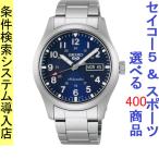 Yahoo! Yahoo!ショッピング(ヤフー ショッピング)腕時計 メンズ セイコー5スポーツ オートマチック ケース幅40mm ステンレスベルト シルバー/ブルー色 SEIKO5 SPORTS 1216RPG29K1