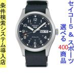 Yahoo! Yahoo!ショッピング(ヤフー ショッピング)腕時計 メンズ セイコー5スポーツ オートマチック ケース幅40mm ナイロンベルト シルバー/ネイビー/ネイビー色 SEIKO5 SPORTS 1216RPG31K1