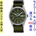 Yahoo! Yahoo!ショッピング(ヤフー ショッピング)腕時計 メンズ セイコー5スポーツ オートマチック ケース幅40mm ナイロンベルト シルバー/カーキ/カーキ色 SEIKO5 SPORTS 1216RPG33K1