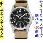 Yahoo! Yahoo!ショッピング(ヤフー ショッピング)腕時計 メンズ セイコー5スポーツ オートマチック ケース幅40mm ナイロンベルト シルバー/ブラック/ベージュ色 SEIKO5 SPORTS 1216RPG35K1