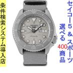Yahoo! Yahoo!ショッピング(ヤフー ショッピング)腕時計 メンズ セイコー5スポーツ オートマチック ケース幅40mm ナイロンベルト シルバー/グレー/グレー色 SEIKO5 SPORTS 1216RPG61K1
