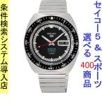 腕時計 メンズ セイコー5スポーツ オートマチック ケース幅40mm ステンレスベルト シルバー/ブラック色 SEIKO5 SPORTS 1216RPK17K1