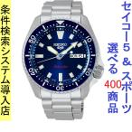 腕時計 メンズ セイコー5スポーツ オートマチック ケース幅40mm ステンレスベルト シルバー/ブルー色 SEIKO5 SPORTS 1216RPL83K1