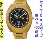 Yahoo! Yahoo!ショッピング(ヤフー ショッピング)腕時計 メンズ セイコー5スポーツ オートマチック ケース幅45mm ステンレスベルト ゴールド/ブラック色 SEIKO5 SPORTS 1216SA284K1