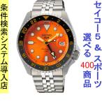 腕時計 メンズ セイコー5スポーツ オートマチック ケース幅40mm ステンレスベルト シルバー/オレンジ色 SEIKO5 SPORTS 1216SK005K1