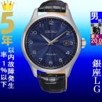 Yahoo! Yahoo!ショッピング(ヤフー ショッピング)腕時計 メンズ セイコー オートマチック ケース幅40mm プレザージュ 日本製 革ベルト シルバー/ネイビー/ネイビー色 SEIKO 1217RPC21J1