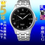 Yahoo! Yahoo!ショッピング(ヤフー ショッピング)腕時計 メンズ セイコー オートマチック ケース幅40mm プレザージュ 日本製 ステンレスベルト シルバー/ブラック色 SEIKO 1217RPC81J1
